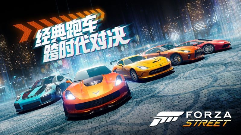 微软手游新作《极限竞速:街头传奇》首测限时招募 微软手游新作《极限竞速:街头传奇》首测限时招募