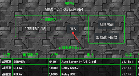 怎么联机玩配图3