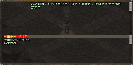 《剑网一》年味满江湖,马年新春福利盛典福利火力全开 《剑网一》年味满江湖,马年新春福利盛典福利火力全开