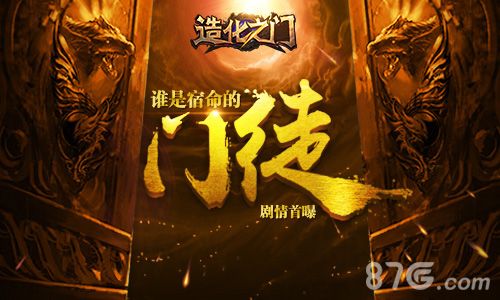 君海游戏ip新作