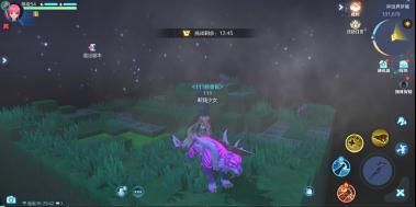 我的起源图片7