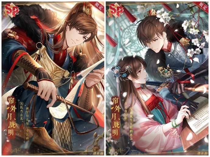 《恋与制作人》翔鸾游龙限定活动开启 与他一同缔结不渝的心意 《恋与制作人》翔鸾游龙限定活动开启 与他一同缔结不渝的心意