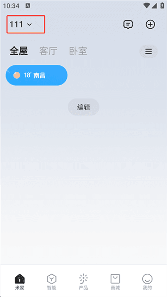 怎么删除家庭配图1