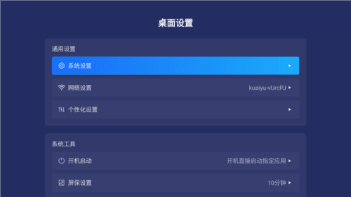 乐家桌面app最新版宣传图
