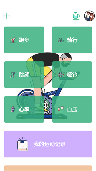 怎么用配图1