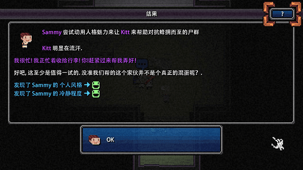 新手攻略配图1