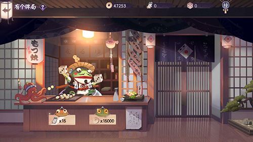 阴阳师:百闻牌3