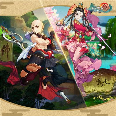 剑网3:指尖江湖2