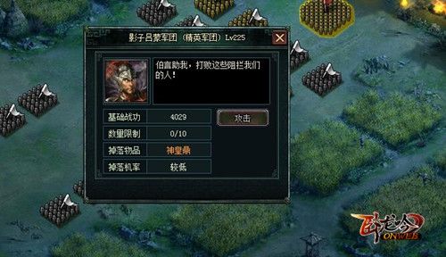 卧龙吟2