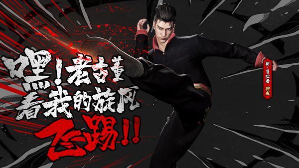 《墲人之境:探索》新版本「急速·热血交锋」劲爆来袭 夺宝吃鸡斗智斗勇 《墲人之境:探索》新版本「急速·热血交锋」劲爆来袭 夺宝吃鸡斗智斗勇