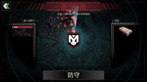 僵尸炮艇生存内购最新版2022图片6