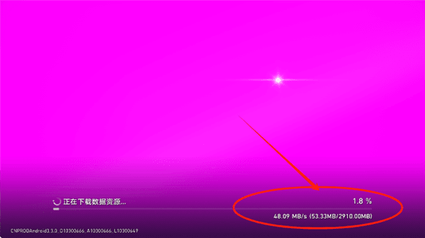 游戏攻略配图6