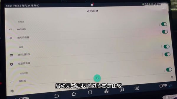怎么用配图3
