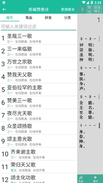 使用说明配图2