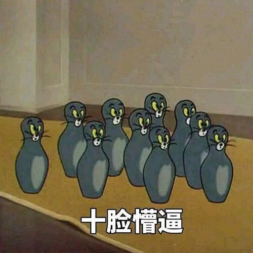 火王7