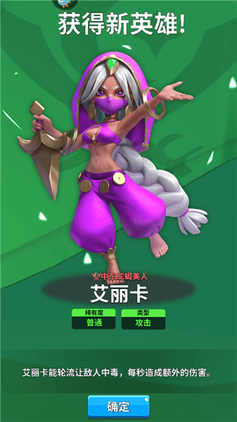 玩法攻略配图8