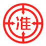 安全工程师准题库
