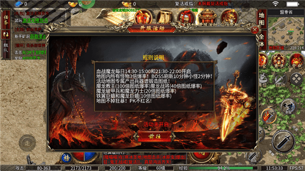 顶级装备获取途径配图2