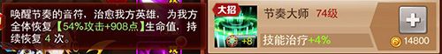 兽人三国6