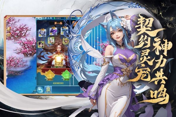 游戏优势配图1