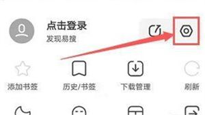 怎么开启只在WIFI连接时下载功能配图2