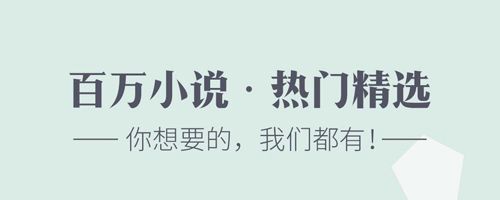神马阅读app软件功能