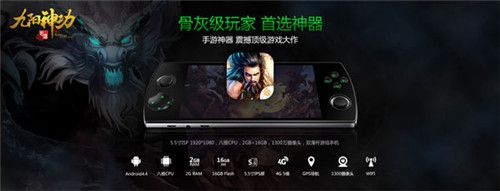 九阳神功:起源游戏截图4
