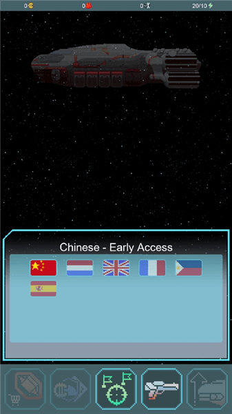 游戏攻略配图4