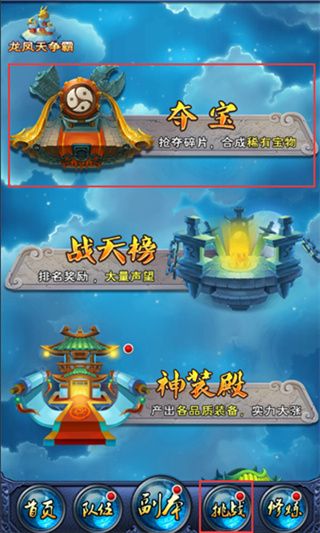 玩法攻略配图1
