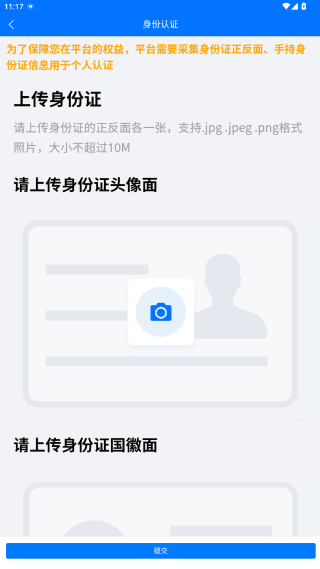 使用教程配图3