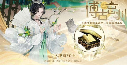 忘川风华录