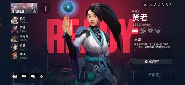 新手攻略配图1