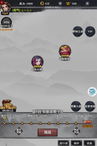 不肝不氪我去玩《搜仙记H5》好玩的文字仙侠 不肝不氪我去玩《搜仙记H5》好玩的文字仙侠