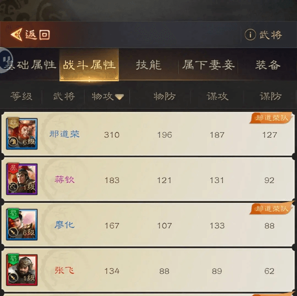 新手零氪队伍搭配推荐配图1