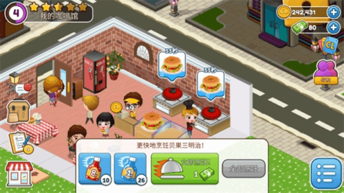 Cafela nd最新版宣传图