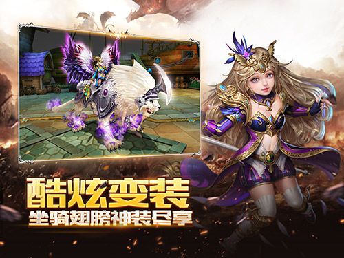 神龙武士宣传图3
