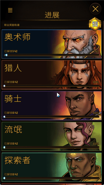 黎明施法者全DLC破解版宣传图
