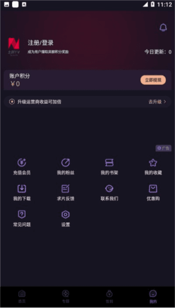 土剧TV宣传图