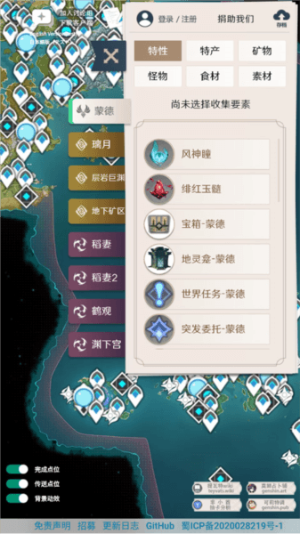 怎么详细筛选查询配图1