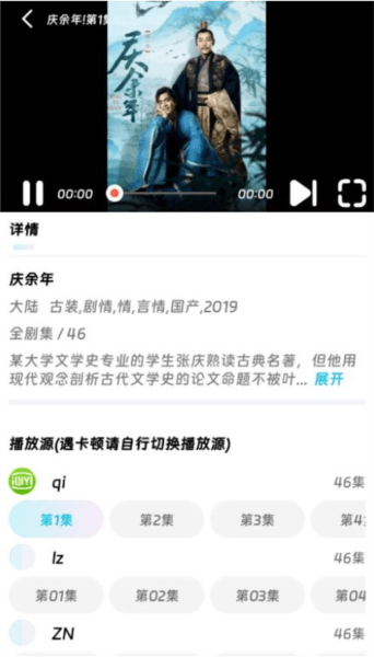 嘤嘤怪app图片5