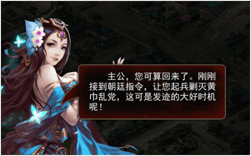 龙图三国