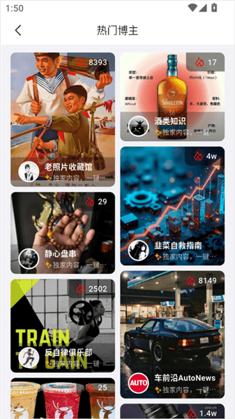 使用教程配图2