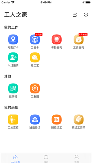 怎么注册配图3