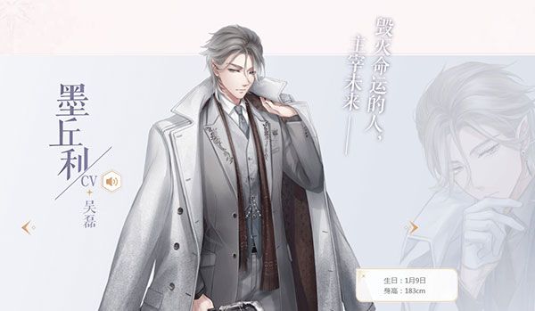 角色介绍配图7