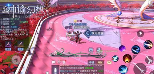 神谕幻想10
