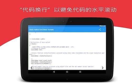 Programming hub Programming Hubapp图片2