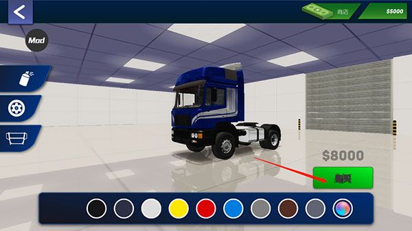 怎么更换赛车颜色配图3