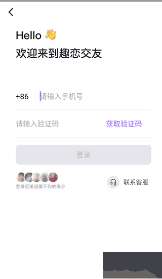 使用指南配图2