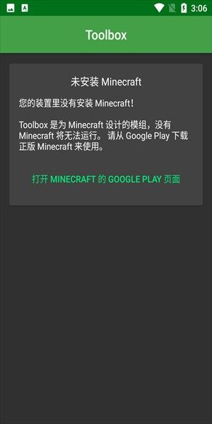 怎么安装配图1