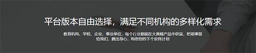 大黄蜂云课堂app软件截图1